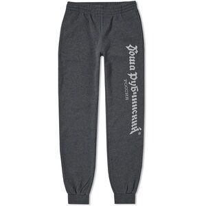 Gosha Rubchinskiy Grey Logo Sweatpants 🩶